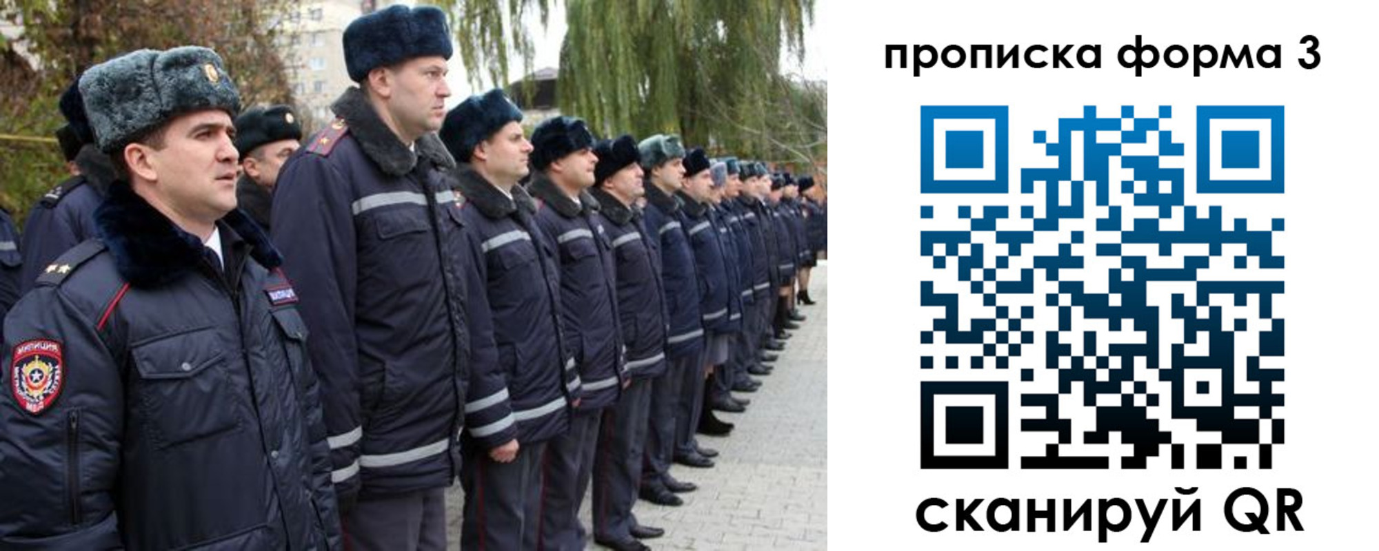 временная регистрация поиск в Тайге